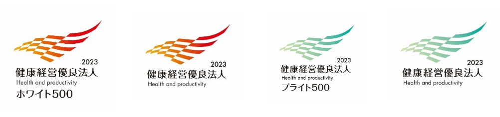 健康経営優良法人認定制度とは